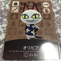 どうぶつの森 amiiboカード オリビア