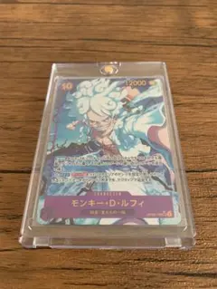 ワンピースカード　2024 ルフィ（ニカ）　シークレットパラレル