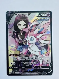 2025年最新】ポケカcsr ニンフィアの人気アイテム - メルカリ