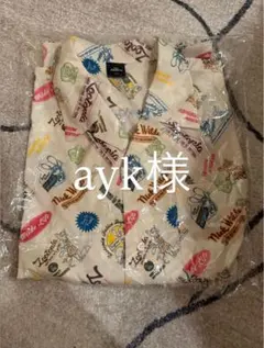 ayk様専用