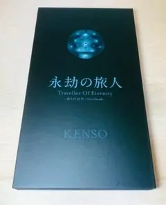 永遠の0 愛蔵版 - メルカリ
