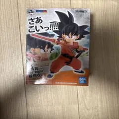 一番くじ ドラゴンボール EX 摩訶不思議大冒険 A賞 孫悟空 海外正規品