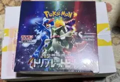 2026年最新】トリプレットビート box シュリンク付きの人気アイテム