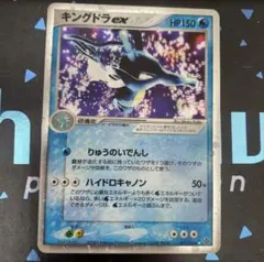 キングドラ HP90 水タイプ ポケモンカード - メルカリ