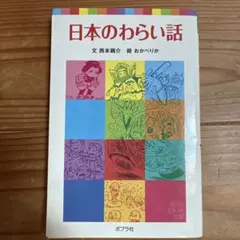 Item thumbnail for item 7cef8ef5-2ea7-4b08-a518-77cc58e6dc7d