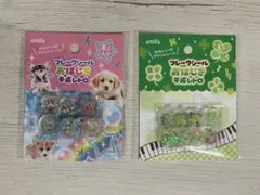 Item thumbnail for item 5e9f0d9d-b2c4-4907-85b9-487ce235971f