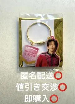 エビライ 超特急 リョーガ アクキー