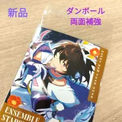 あんスタ 年賀状 2026 朔間凛月 ブロマイド 新品