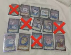 バラ売り可能 ちいかわ ウエハース ラッキーカードコレクション
