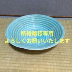花器 生け花 華道 水盤 陶器 青緑色 同心円模様の皿 直径30cm 青磁