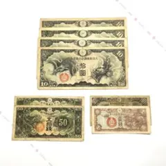 2026年最新】軍用手票の人気アイテム - メルカリ