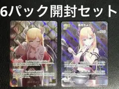 2025年最新】こぼ・かなえる ourの人気アイテム - メルカリ