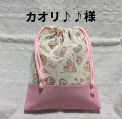 カオリ♪♪様専用のスイーツ柄の給食袋、巾着袋、コップ入れ、切り替えピンク