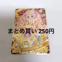 ひみつのアイプリ リング5弾 ひまり メロディバズリウムハーモニーピンク