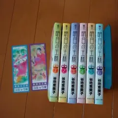 Item thumbnail for item 7529ab20-db15-4052-a837-6c2718161b34