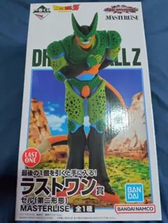 ドラゴンボールZ 一番くじ ラストワン セル (第二形態) MASTERLISE