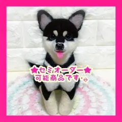 2026年最新】羊毛フェルト 犬 オーダーの人気アイテム - メルカリ