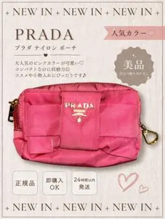 ✨大特価✨PRADA✨プラダ リボン ポーチ ピンク コスメポーチ　ナイロンのサムネイル