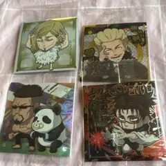 呪術廻戦　ウエハースシール　特級レア