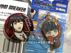 wind breaker 椿野佑　缶バッジ　ラバーキーホルダー
