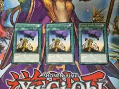 Shien's Smoke Signal