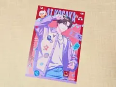 ブレマイ ポストカード 皇坂逢