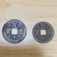 2026年最新】穴銭の人気アイテム - メルカリ