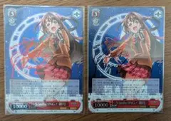 2025年最新】卯月 サイン ヴァイスの人気アイテム - メルカリ