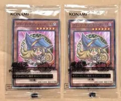 ブラックマジシャンガール 2枚 セブンイレブン ハイチュウ