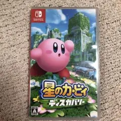 Switch★星のカービィ ディスカバリー★