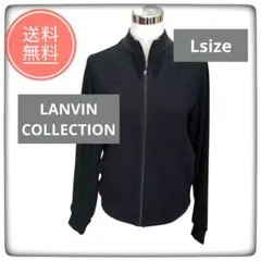 ランバン　LANVIN トラックジャケット　ブルゾン LANVIN en Bleu ジャージ 「LANVIN ESSENTIAL」NORMANDIE