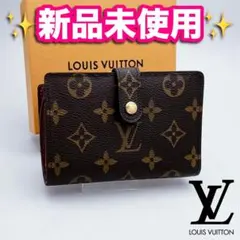 開運財布！新品未使用 ルイヴィトン コンパクトジップ 財布 正規品保証