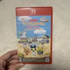 たまごっちのプチプチおみせっち　おまちど〜さま！