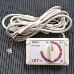 M-027SS】CHOFU 長府工産 給湯器 石油ボイラ リモコン□ - メルカリ