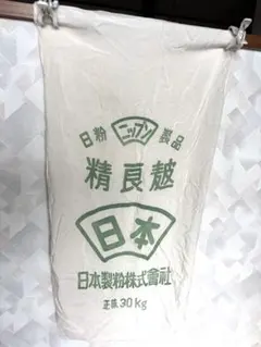 粉袋　袋状　ニップン