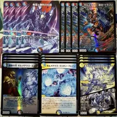 幸子様 リクエスト 5点 まとめ商品