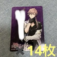 Item thumbnail for item d61ce4a0-9c4b-4650-a373-f88552f27314