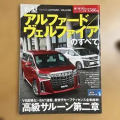 Item thumbnail for item 218b5768-ac1c-4f26-b140-df077ec6bde9