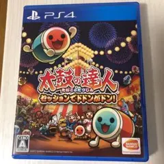 太鼓の達人 セッションでドドンがドン!