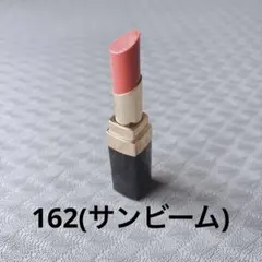 シャネル ルージュココフラッシュ 162 サンビーム