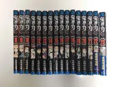 【鬼滅の刃】8巻〜23巻　16冊セット【漫画】