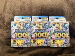 未開封　MEGA スタートデッキ100 バトルコレクション　未サーチのサムネイル