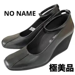 【極美品】◾️ノーネーム◾️パンプス◾️ウエッジ◾️厚底◾️アンクルストラップ◾️レザー