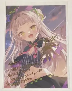 ホロライブ 紫咲シオン 1周年記念 直筆サイン入りポストカード 美品