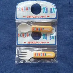 JT SENOBY セノビー スライドスプーン フォーク アウトドア 携帯用