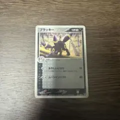 ブラッキー ☆ 強化拡張パックex1 マグマVSアクア ふたつの野望 062