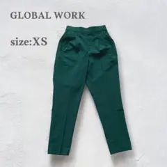 グローバルワーク　タックパンツ　スラックス　センタープレス加工　グリーン　細身