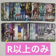 ヴァイスシュヴァルツ SAO PR 3枚 - メルカリ