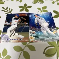BBM 2025 中日 細川成也 銀箔サインカード&クロスオーシャン２枚セット