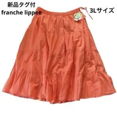 新品タグ付　franche lippee ティアード　ロング　スカート　3Lのサムネイル